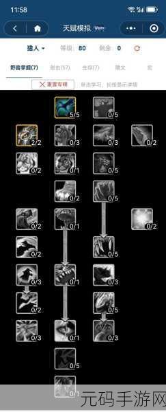 魔兽世界怀旧服猎人武器选择全攻略