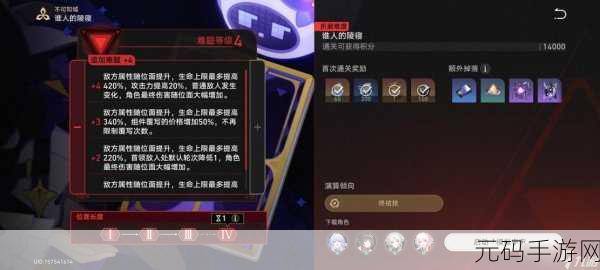 崩坏星穹铁道印堂发黑成就解锁全攻略手游资讯