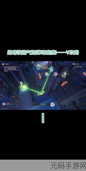 崩坏星穹铁道气泡弹珠深层难度 2 通关秘籍大揭秘
