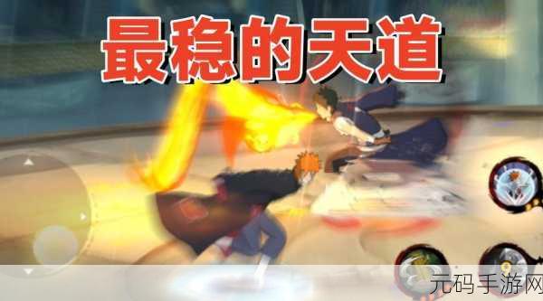 火影忍者手游佩恩天道超详细获取攻略