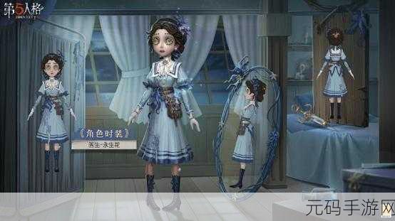 第五人格第三十五赛季精华2震撼登场,全新内容等你解锁
