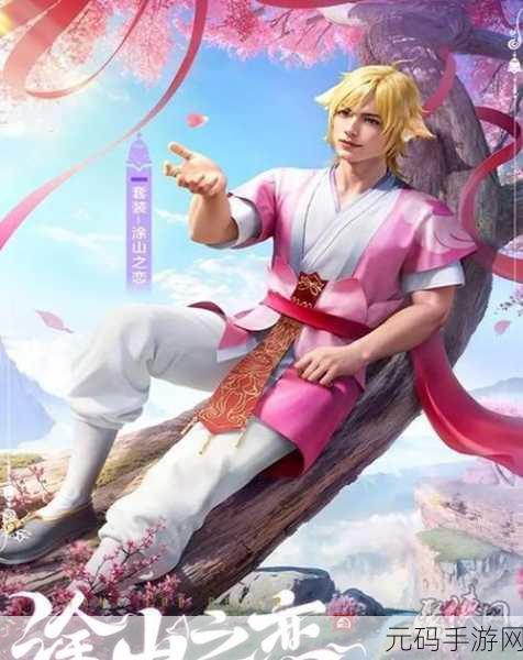 和平精英狐狸尾巴神秘获取之道揭秘
