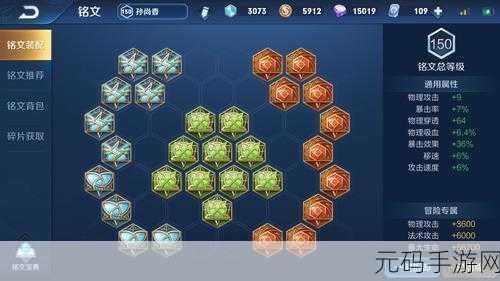 影忍之足能否减少孙尚香1技能伤害？王者荣耀深度解析