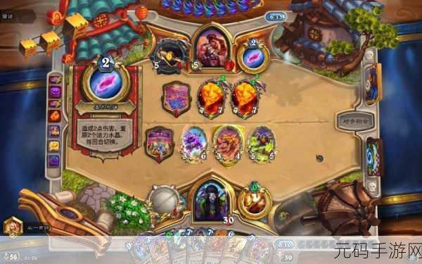 炉石传说新卡牌勇气之戒震撼登场，引领策略对战新风潮