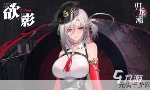 归龙潮如声随行任务接取秘籍大公开