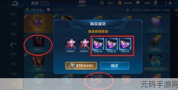 王者荣耀真爱玫瑰抽奖全攻略,概率解析与致胜秘诀
