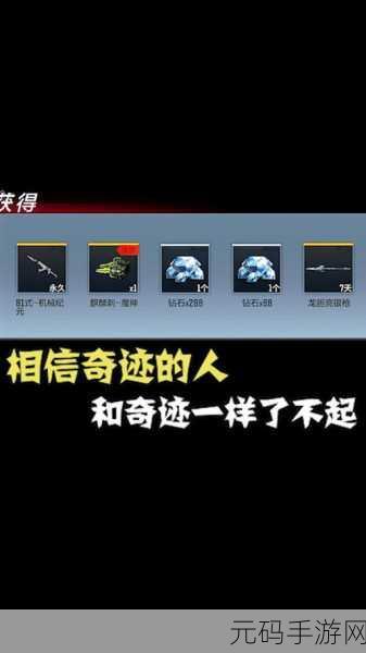 CF手游麒麟刺，重击与轻击的伤害对比深度解析