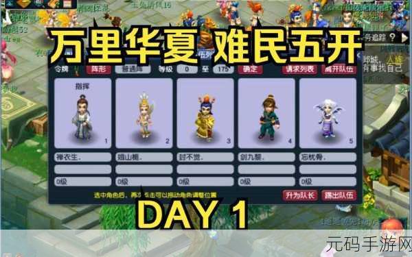 梦幻西游手游五开速刷善恶点秘籍大揭秘,新版本更新带来全新挑战与机遇