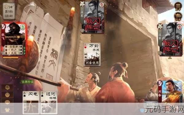 三国梗传 58 关,刘备智擒黄巾的绝妙攻略