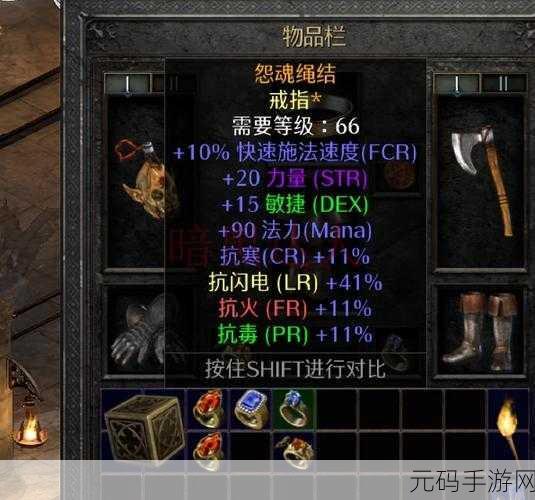 黑暗之魂2隐藏戒指获取全攻略