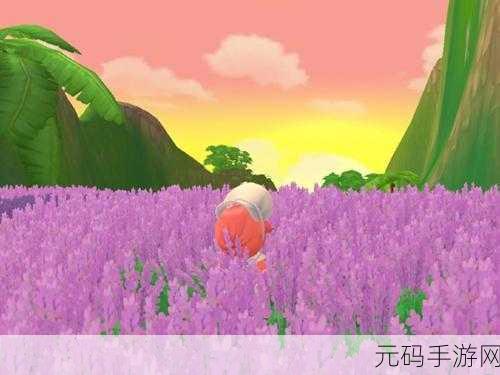 摩尔庄园手游薰衣草花梗获取全攻略