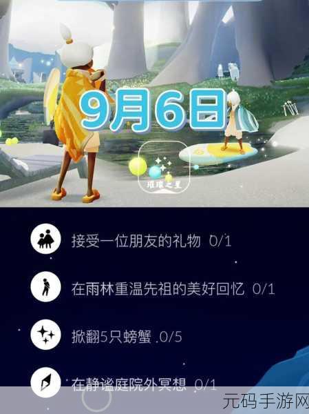 手游资讯,探索光遇霞光城上层冥想地点