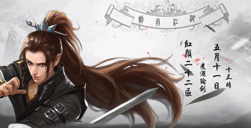 江湖如梦公测震撼开启,超值兑换码大揭秘!
