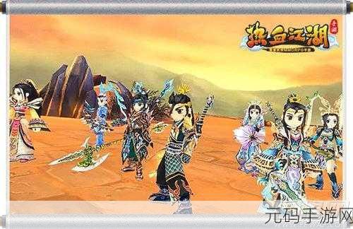 江湖如梦公测震撼开启,超值兑换码大揭秘!