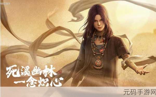 不良人手游,客栈风云副本攻略详解,征战风云,智勇双全过难关