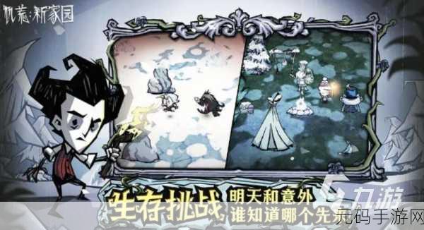 饥荒手游，机器人角色全面升级教程