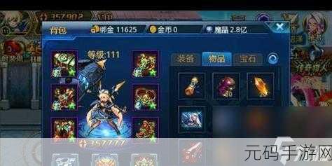 时空猎人手游,金币速刷攻略与最新活动资讯