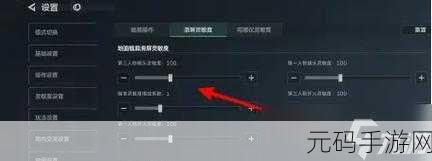 三角洲行动手游,灵敏度设置的绝佳攻略
