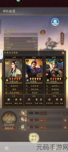 三国志·战略版,关羽、马超、徐庶战法搭配深度解析