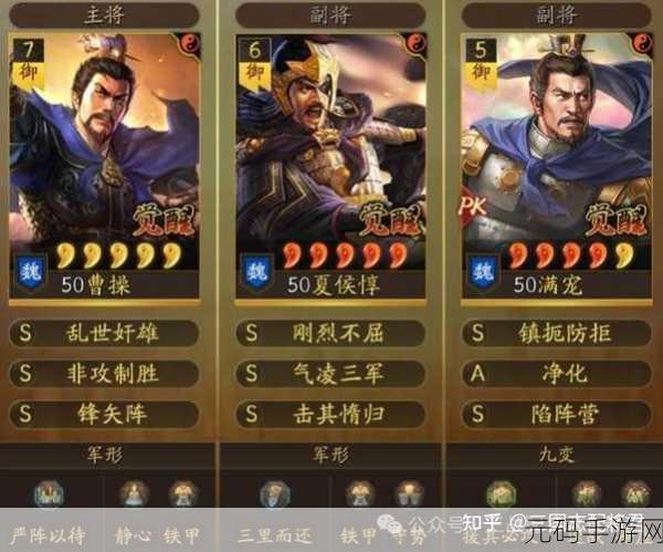 三国志·战略版,关羽、马超、徐庶战法搭配深度解析