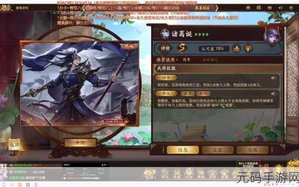 一血万杰初始八杰强度大揭秘及排行详解