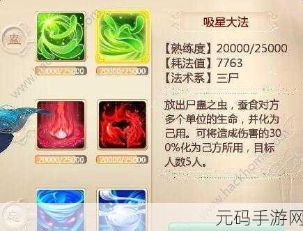大话西游手游鸿运积分兑换攻略,轻松变现,玩转积分商城