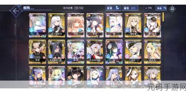 碧蓝航线超导铜获取全攻略