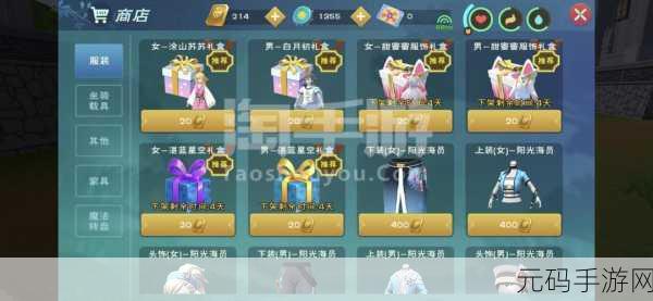 创造与魔法手游,轻松换群岛,探索新世界