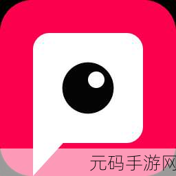 美颜相机VS天天P图,哪款APP更受手游玩家青睐?手游界新风尚揭秘