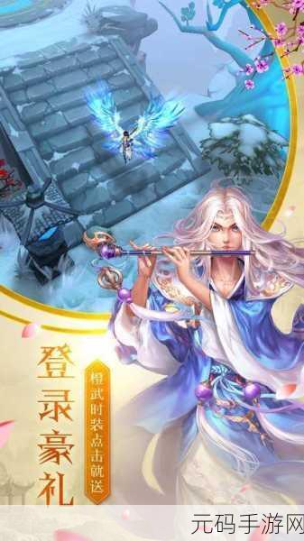 手游界新动向,热门游戏幻境奇缘重大版本更新全解析
