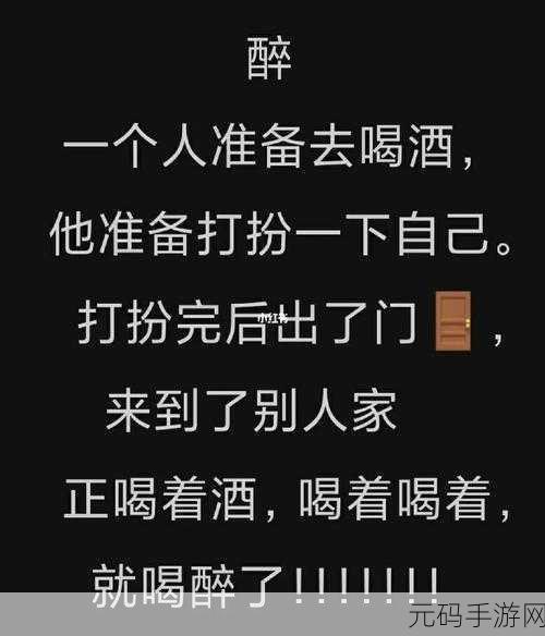 爆笑汉字，突破找出 12 个影视形象关卡秘籍