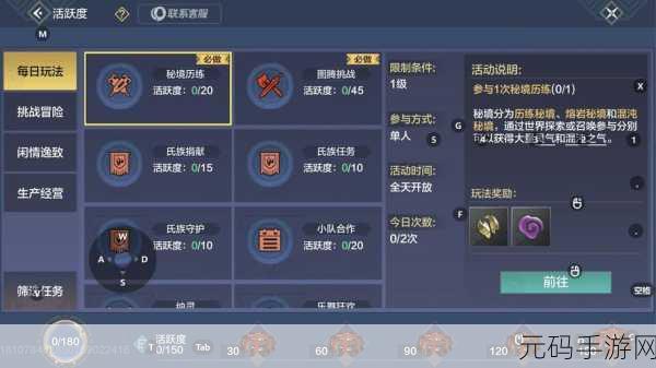 手游资讯，妄想山海清蒸脑花豆腐制作全攻略