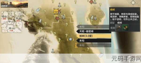 手游资讯，妄想山海二级灶台获取全攻略大揭秘
