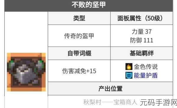 元气骑士前传,阳炎使技能全解析