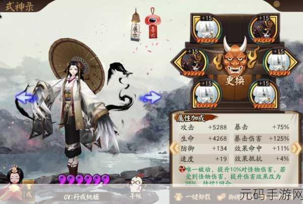 阴阳师手游资讯,SP花鸟卷是否值得培养深度解析