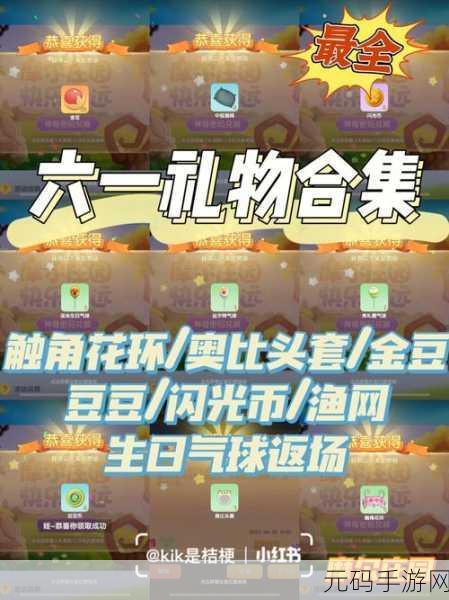 摩尔庄园手游,金矿石获取秘籍大公开