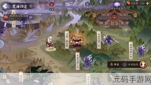 阴阳师鸟之羽系列任务全攻略