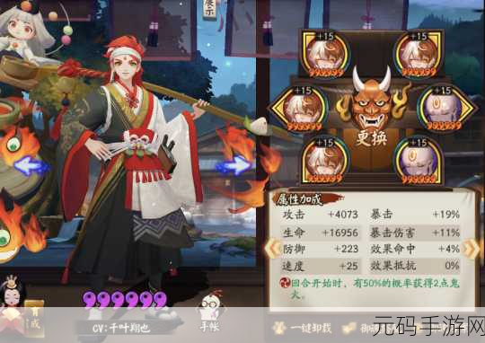 阴阳师手游SSR式神画符心法全攻略