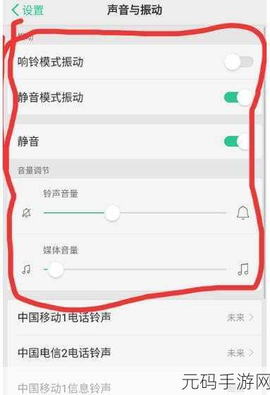 酷音铃声设置教程,打造个性化手游铃声新体验