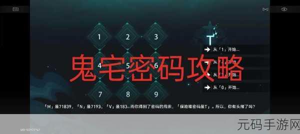 崩坏星穹铁道不可知域挂机通关秘籍大揭秘,手游玩家必备攻略