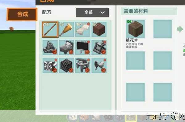迷你世界铁镐制作全攻略