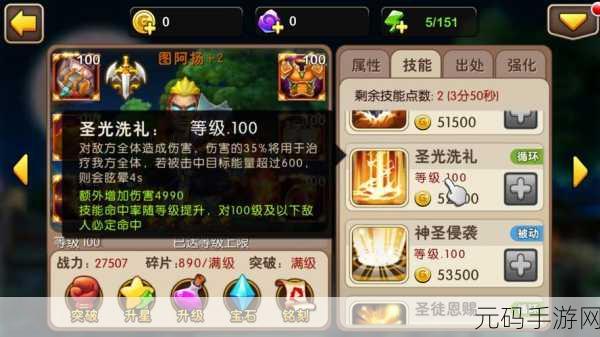 我叫MT2自动加技能辅助工具资讯报道