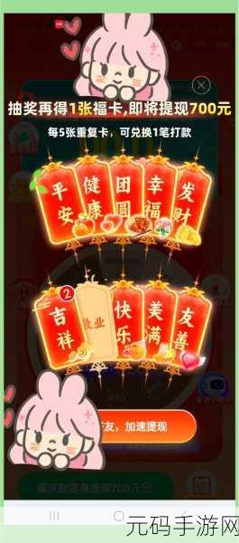 手游资讯,拼多多提现100元攻略大揭秘,助力玩家轻松获取游戏福利