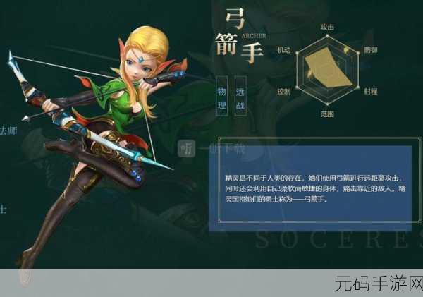 手游资讯,龙之谷2深度解析——工程师与炼金师职业强度对比