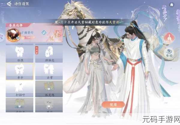 浮生忆玲珑免费时装轻松到手!获取秘籍大公开