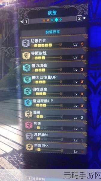 手游资讯,怪物猎人世界贝希摩斯招式深度解析与高效讨伐技巧