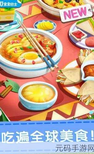 热门开餐厅手游大盘点,带你领略美食经营之旅