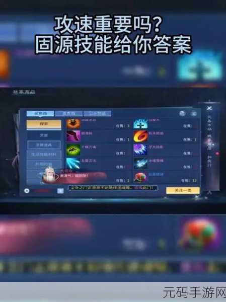 倩女幽魂手游新手攻略,首日速升50级全解析