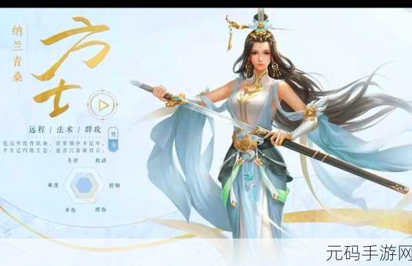 倩女幽魂手游新手攻略,首日速升50级全解析