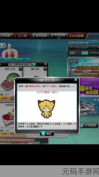 QQ飞车小青虫神秘开箱,惊喜物品大揭秘,手游活动新篇章